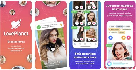 loveplanet приложение|Вышло приложение к сайту Loveplanet.ru для iPhone.